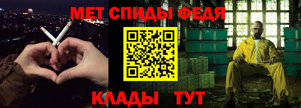 Amphetamine  АМФ Розовый  Вход с VPN  Новошахтинск  Amphetamine 