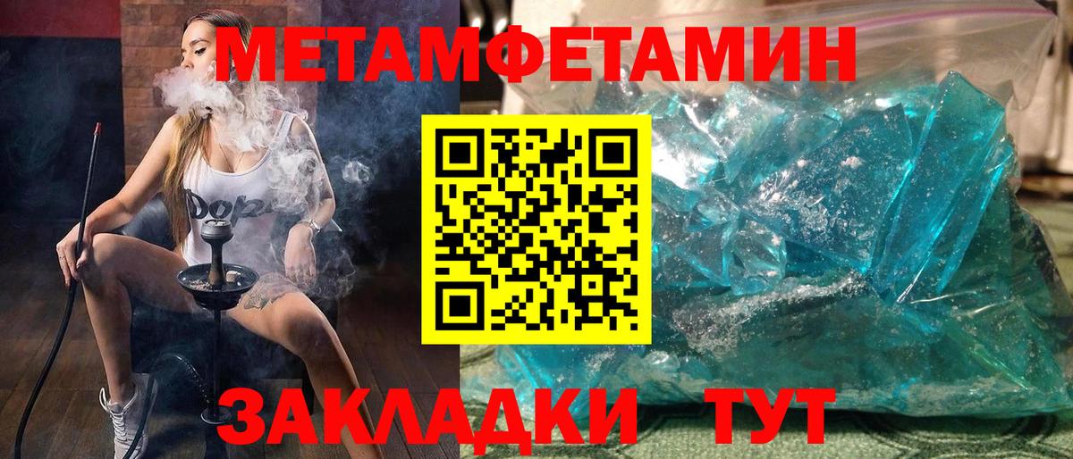 АМФ Premium Новошахтинск