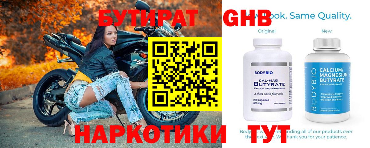 ГАШИШ  А ПВП СОЛЬ   COCAIN  Меф МЯУ МЯУ кристаллы  Новошахтинск  Вход с VPN  МАРИХУАНА 