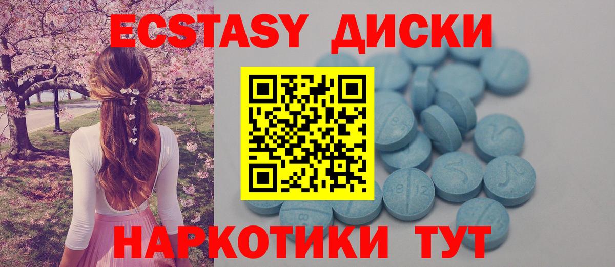 Новошахтинск  ЭКСТАЗИ бентли  Вход с VPN 