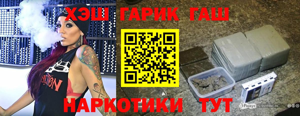 Новошахтинск  купить наркотики сайты  Гашиш  Вход с VPN  Гашиш Изолятор  ГАШИШ Изолятор 