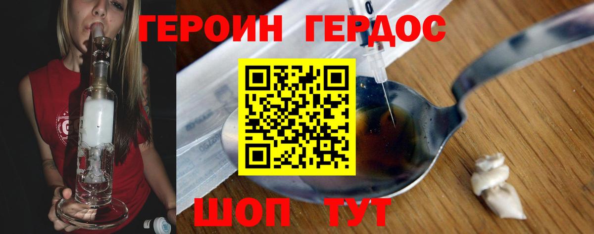 Амфетамин Новошахтинск