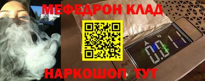 бутират Янаул