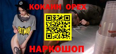 MDMA Чебоксары