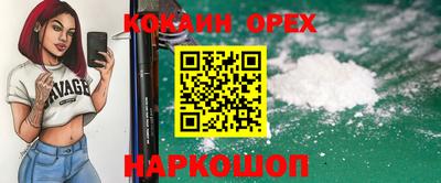 круглые Шебекино