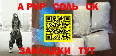 гашик Шелехов