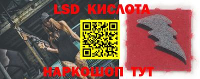 каннабис Ярославль