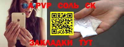 ECSTASY Чапаевск
