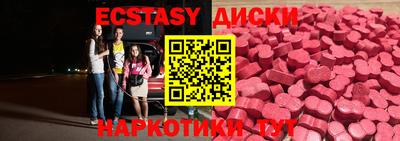 дистиллят марихуана Чебаркуль
