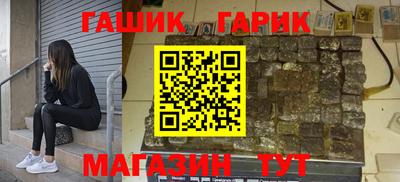 дистиллят марихуана Чебаркуль