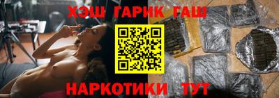 круглые Шебекино