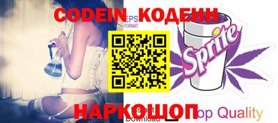 круглые Шебекино