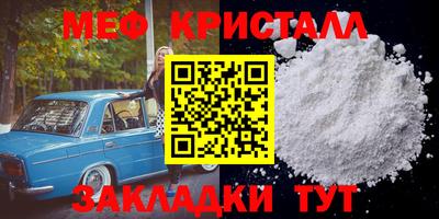 гашик Шелехов
