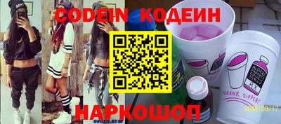 круглые Шебекино