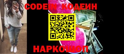 мефедрон VHQ Шахты