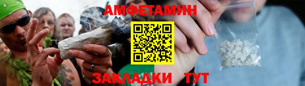 Первитин Methamphetamine  Первитин Methamphetamine  Вход с VPN  Новошахтинск 