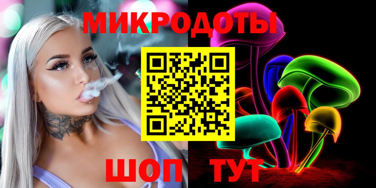 где продают   Вход с VPN  Новошахтинск  Галлюциногенные грибы MAGIC MUSHROOMS 